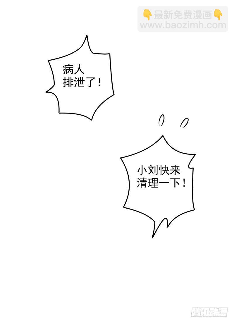 第1回.意外35