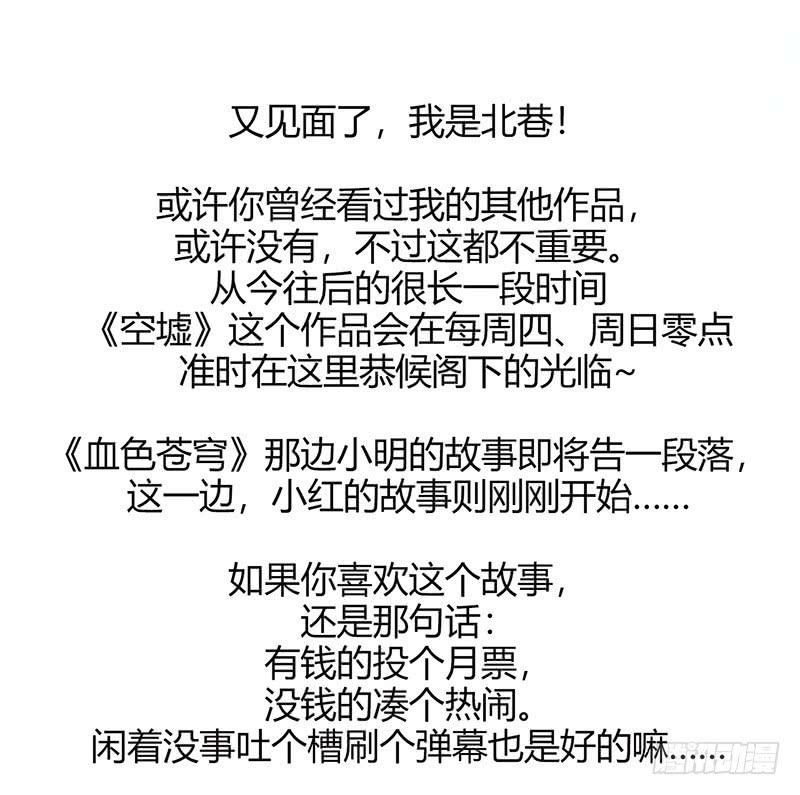 第1回.意外72