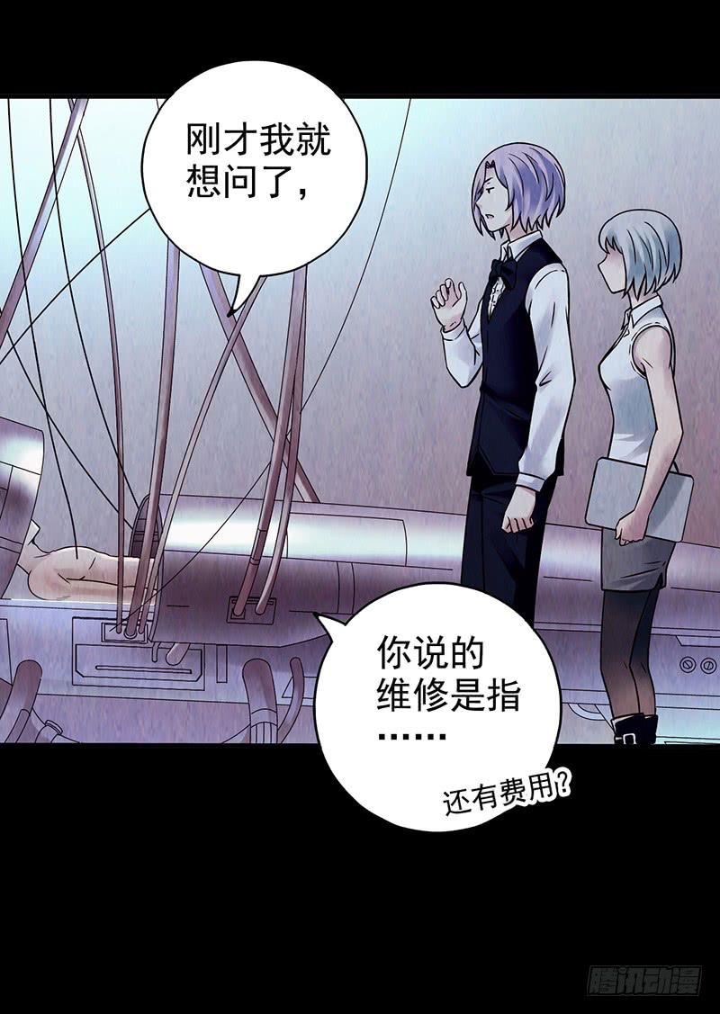 第5回.出任务？13