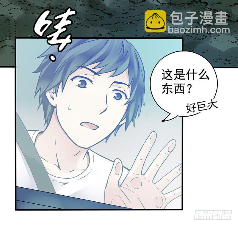 第6回.这是什么东西？2