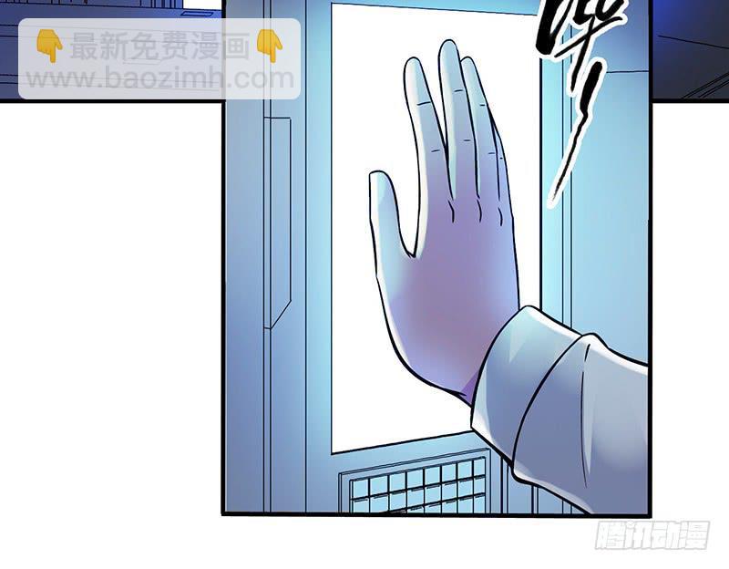 第6回.这是什么东西？20