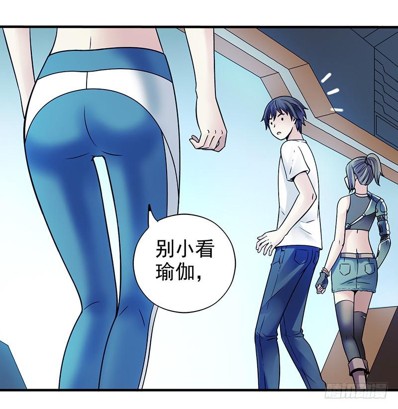 第8回.天知道那里面到底有什么12