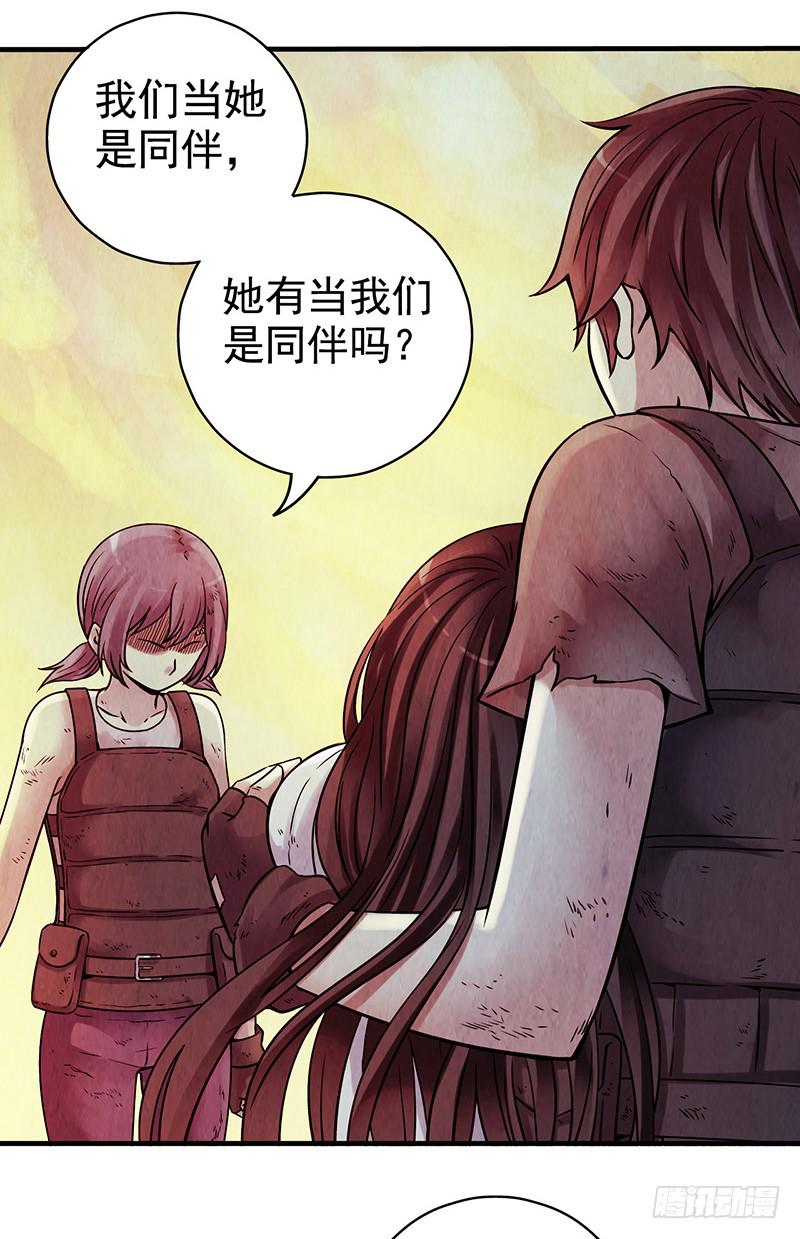 第23回：幸存者11