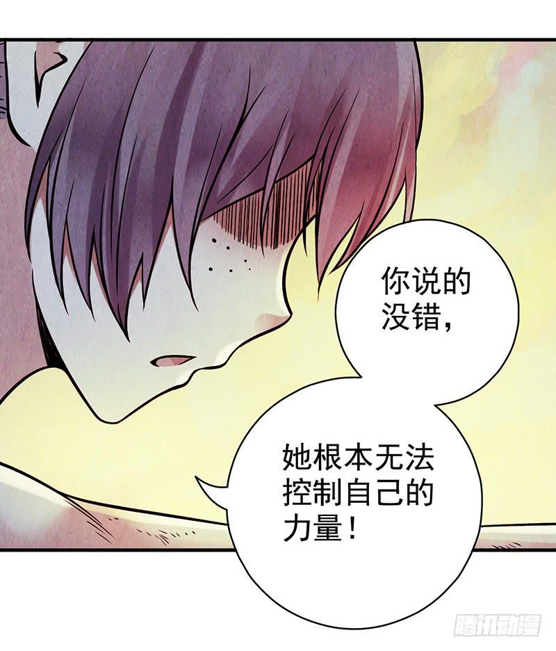 第23回：幸存者23