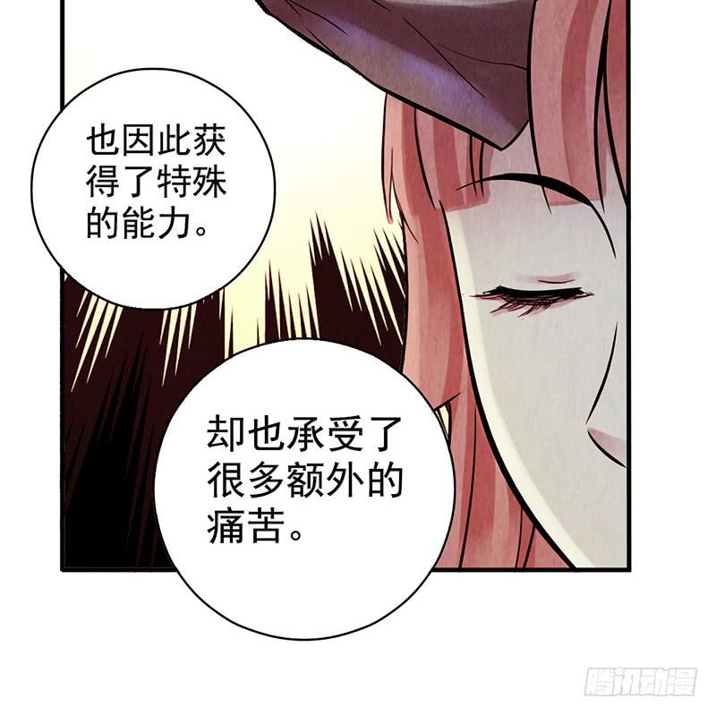 第30回：变故21