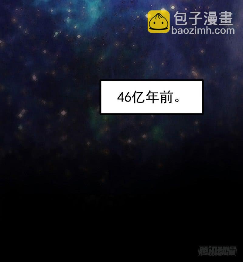 第45回：吞星者33