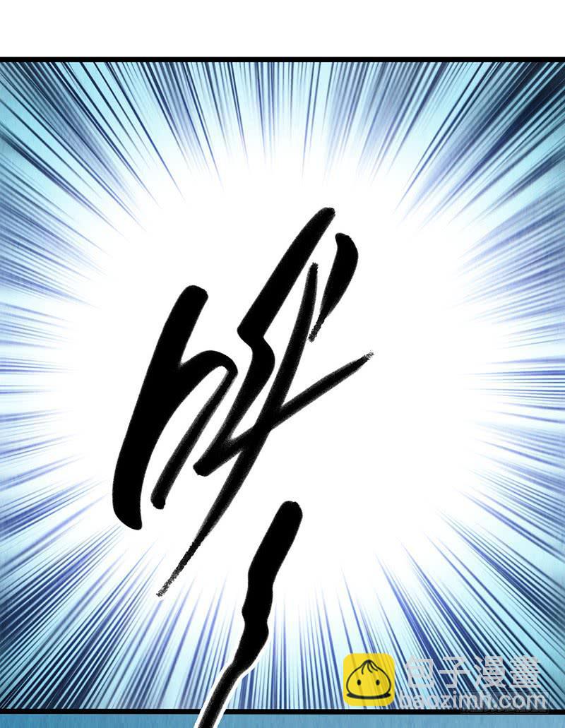 第45回：吞星者5