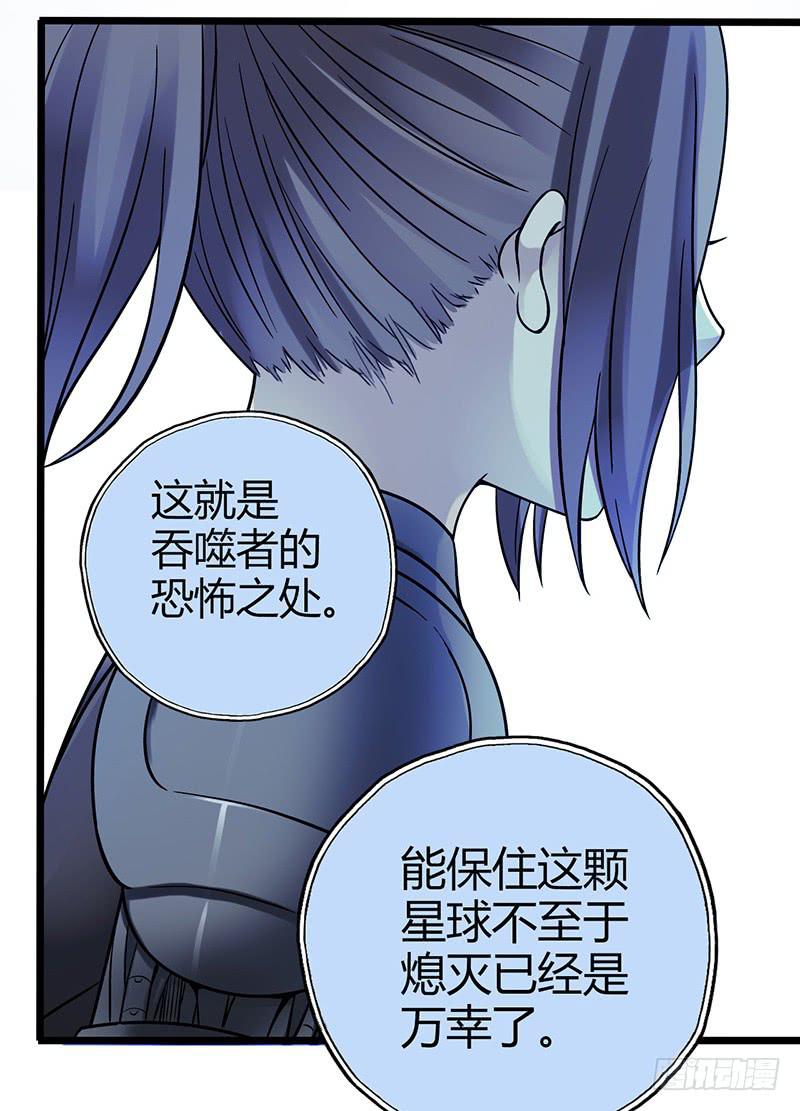 第53回：反噬体31