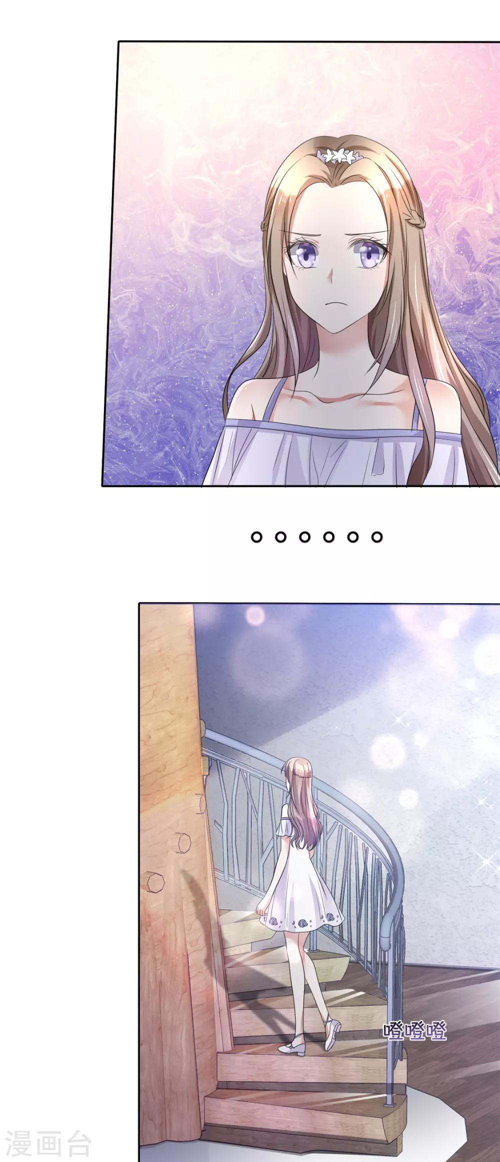 第3话 渣男贱女天长地久3