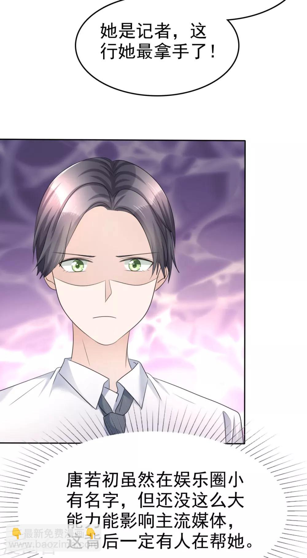 第13话 一波未平一波又起19
