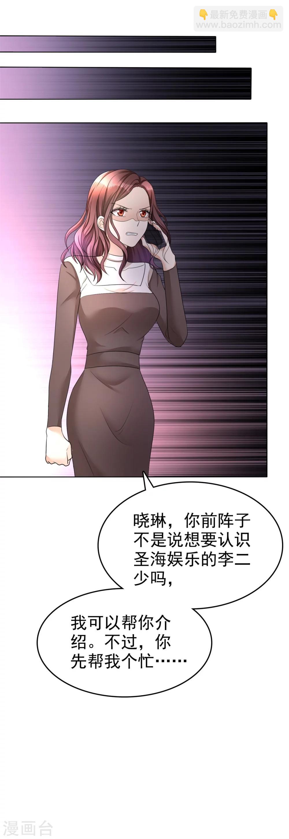 第13话 一波未平一波又起24