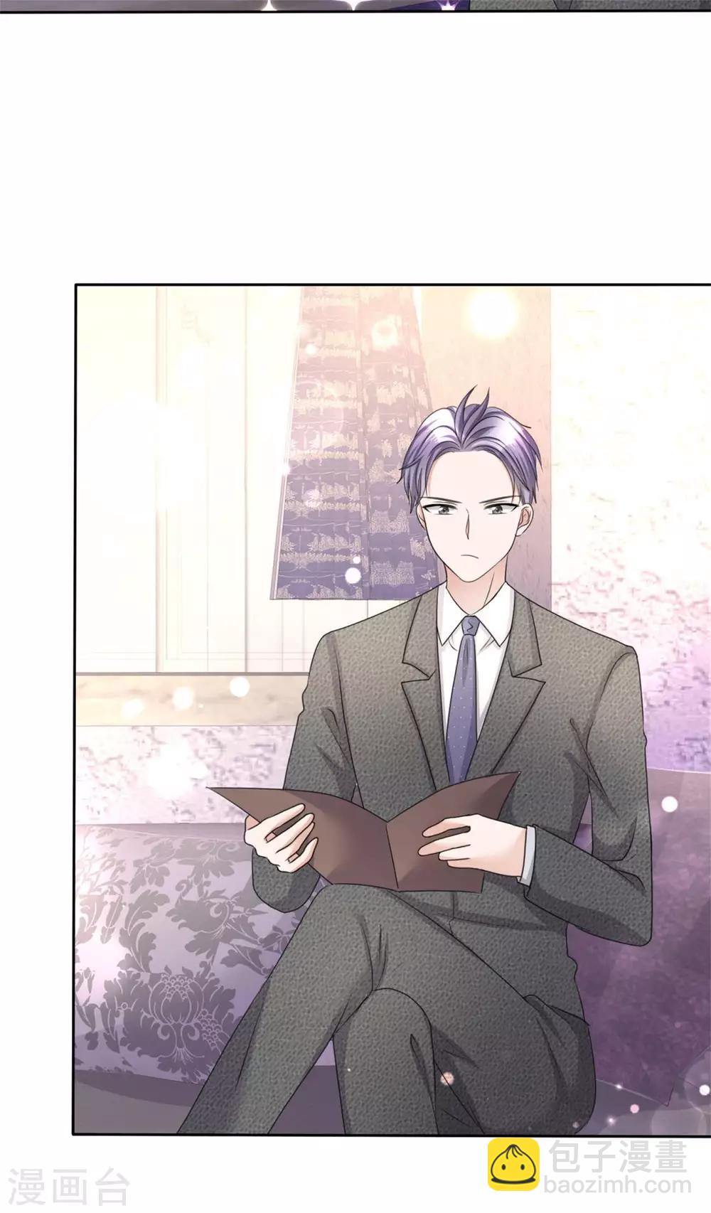 第15话 被老公扑倒了？14