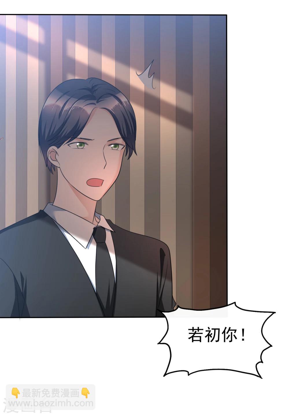 第36话 好戏开场10
