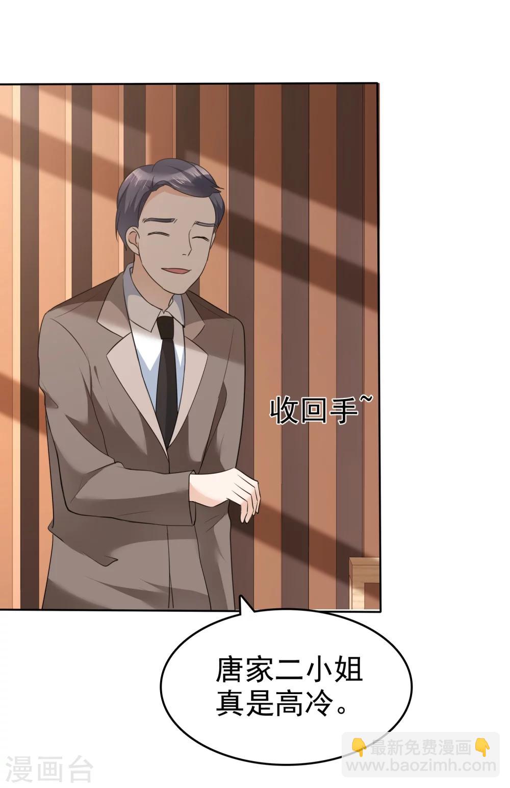 第36话 好戏开场16