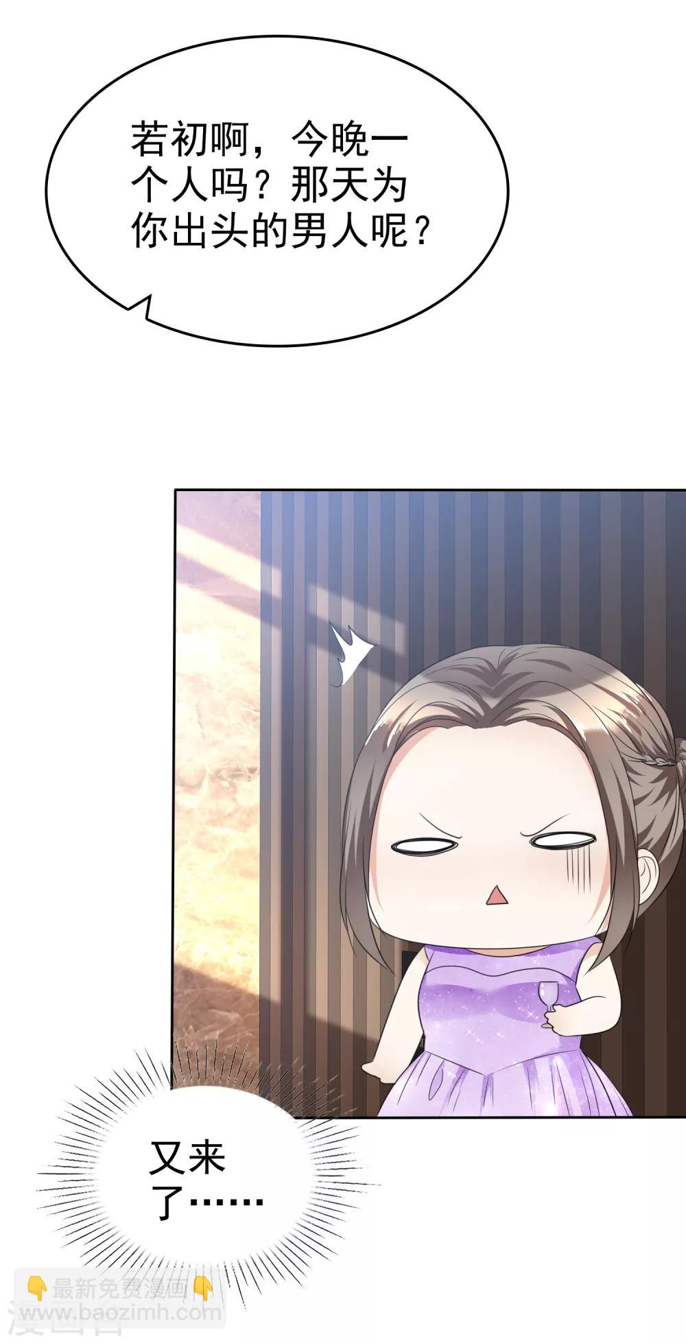 第36话 好戏开场2