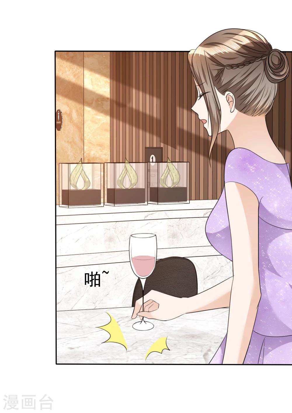 第36话 好戏开场30