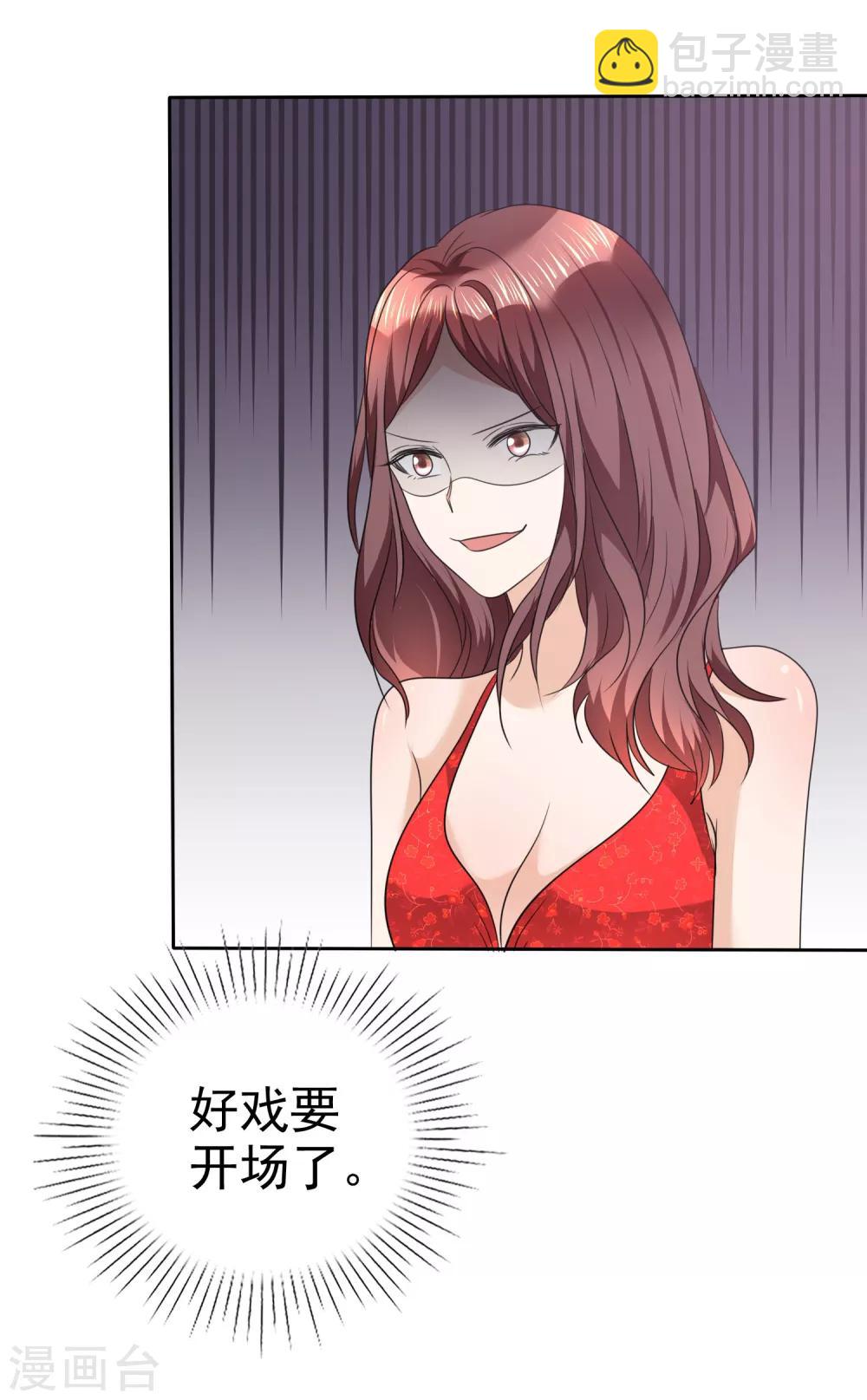 第36话 好戏开场32