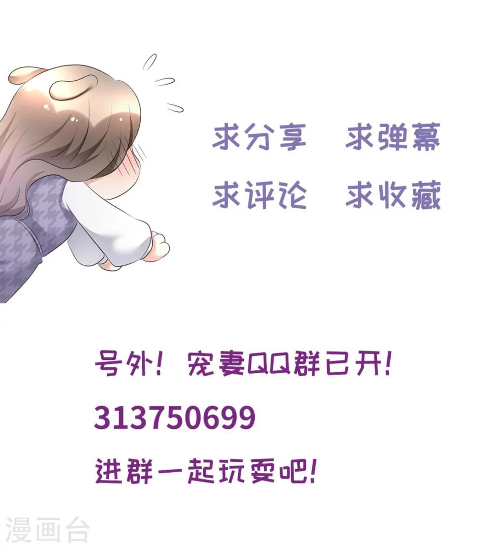 第36话 好戏开场33
