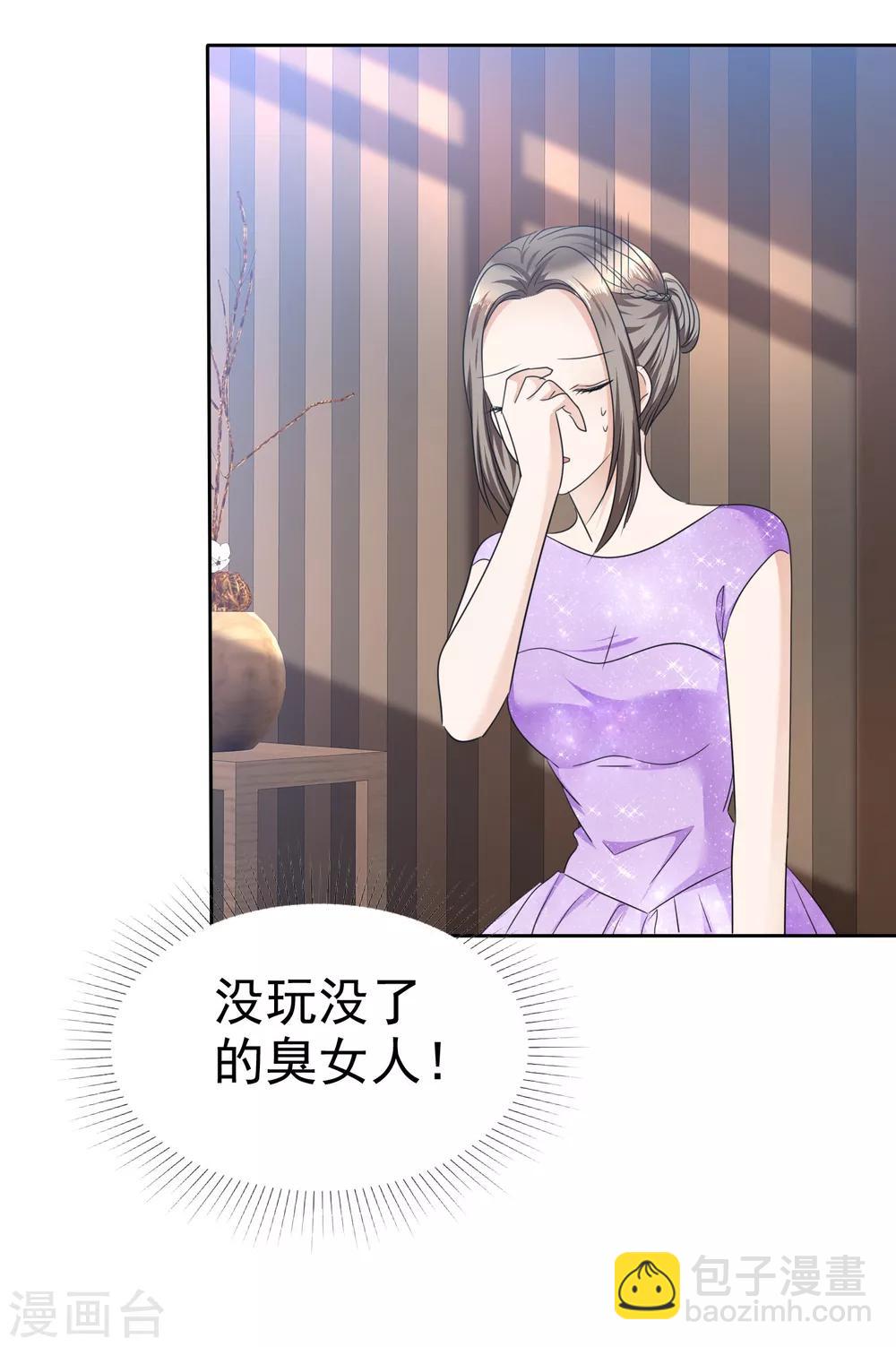 第36话 好戏开场5