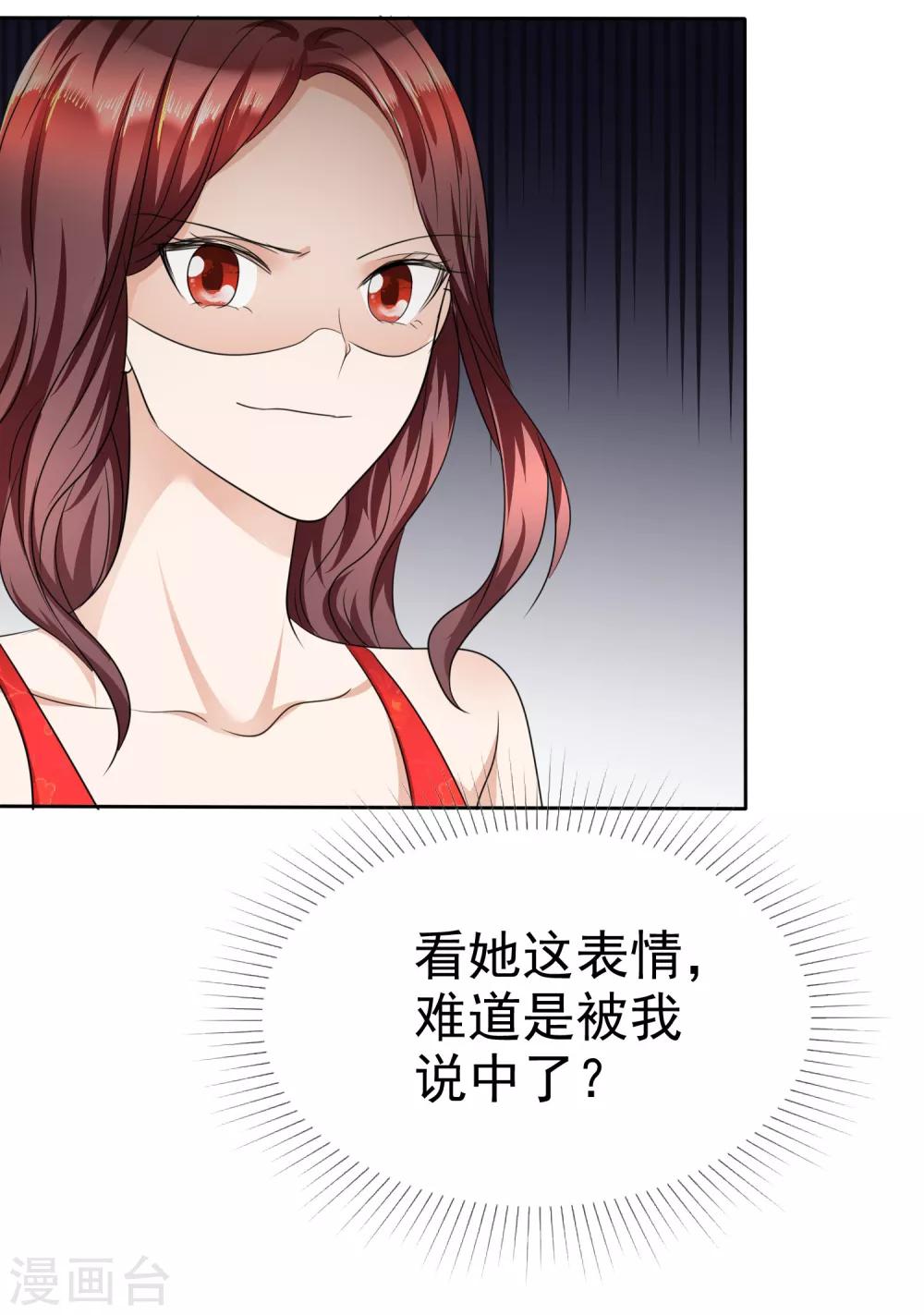 第36话 好戏开场6