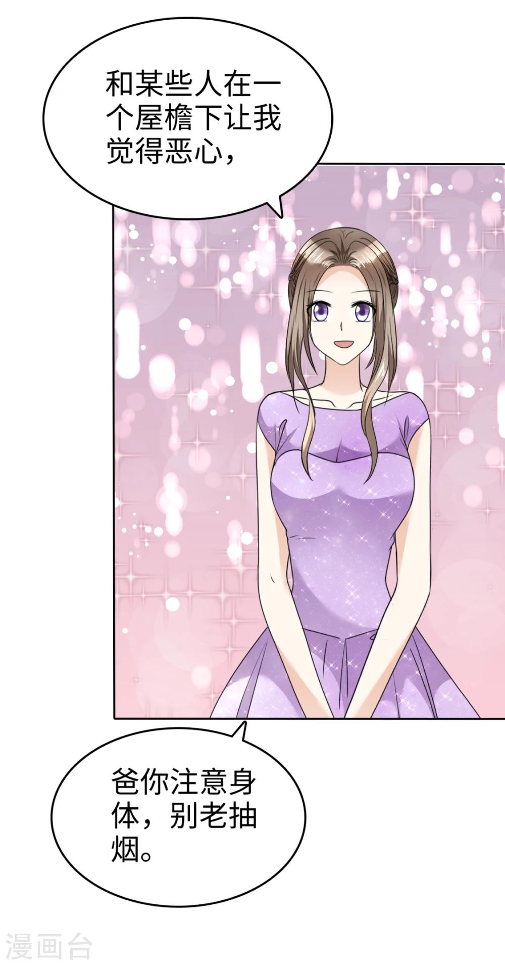第37话 好想见你19