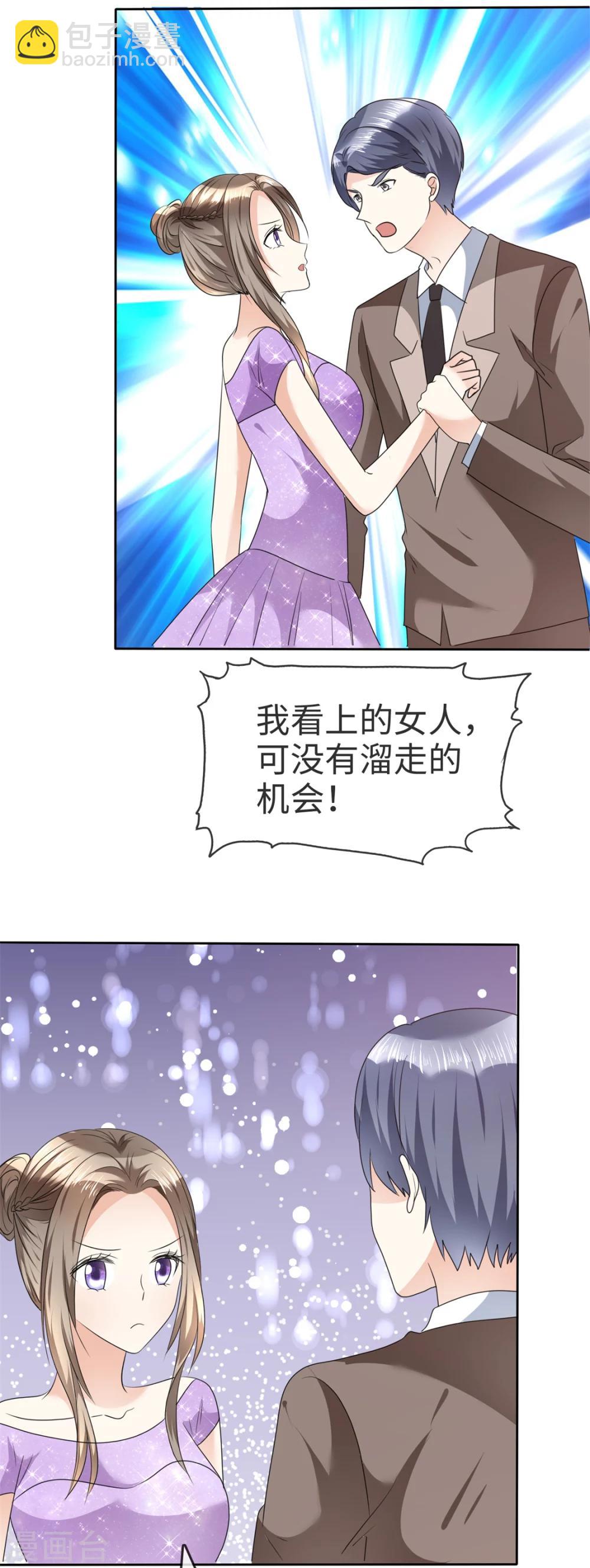 第37话 好想见你26