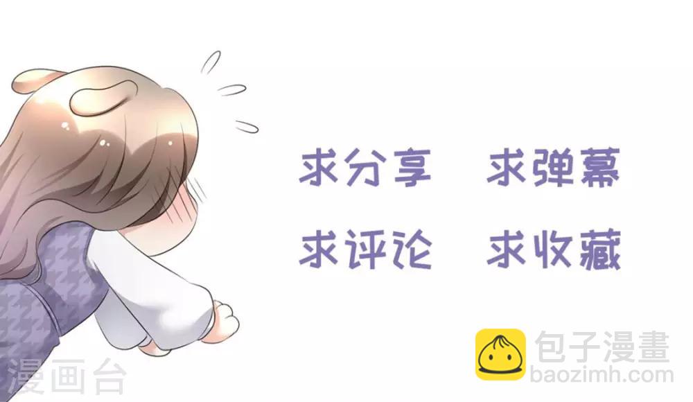 第37话 好想见你28