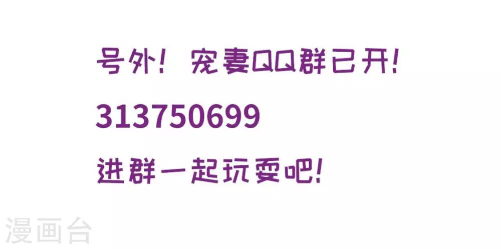 第37话 好想见你29