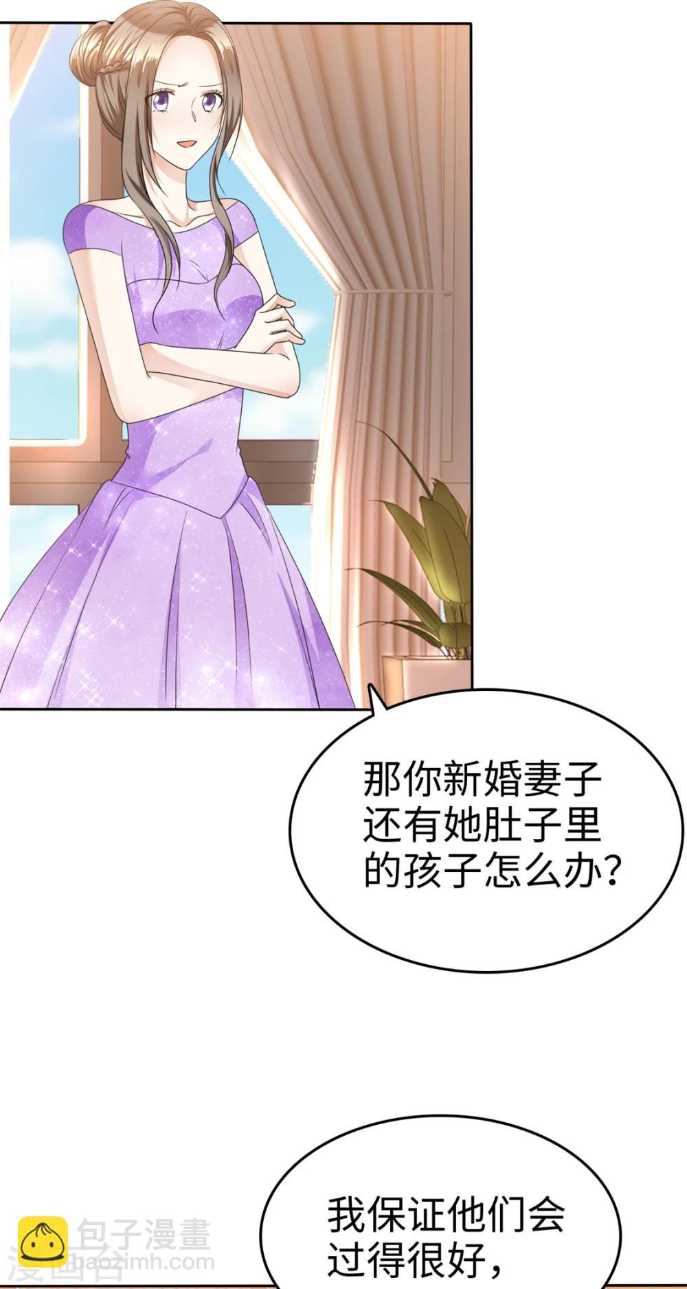 第37话 好想见你8