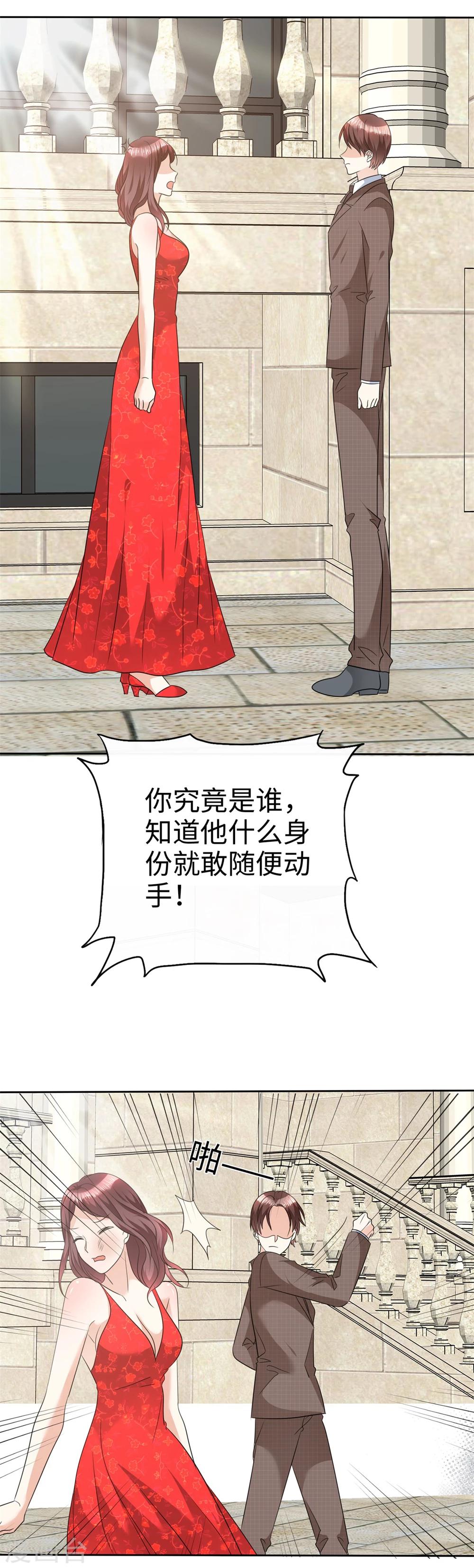 第38话 别怕，我来了14