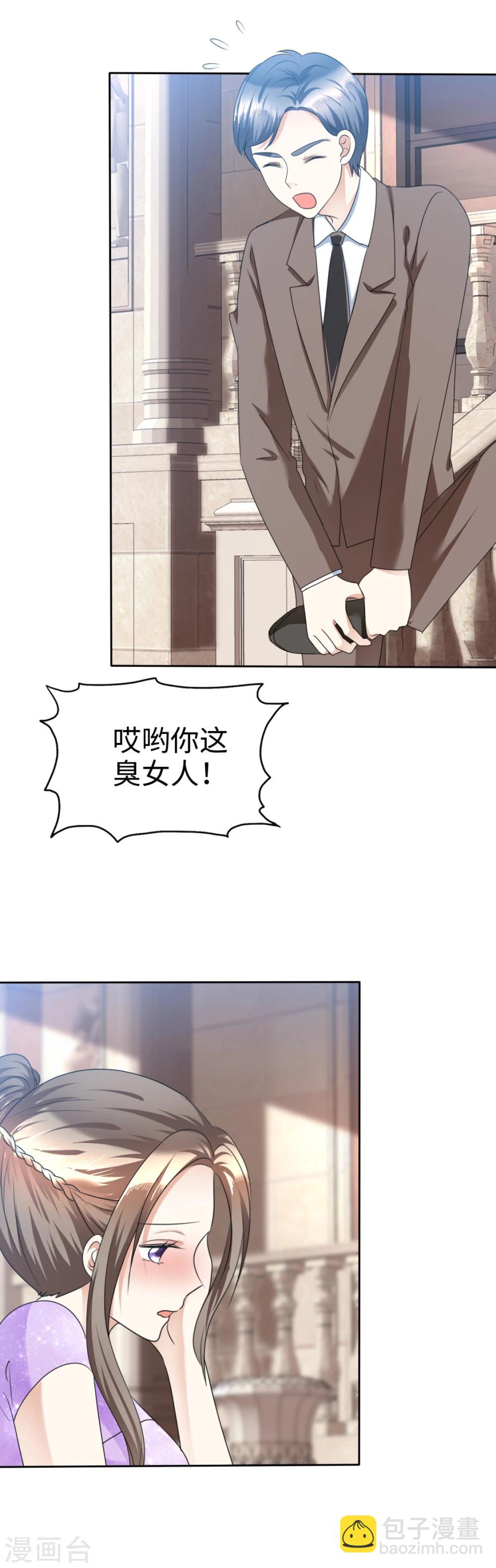 第38话 别怕，我来了2