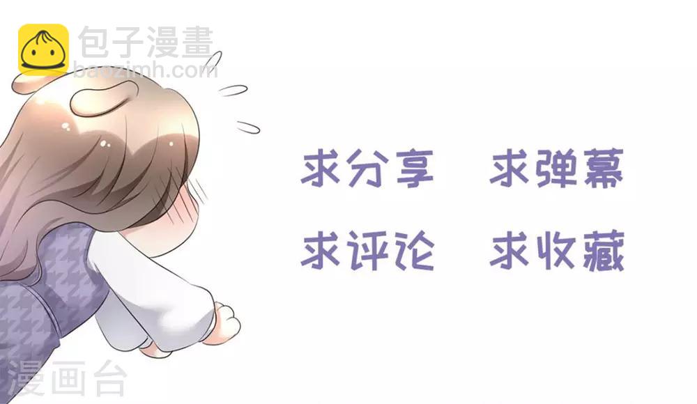 第38话 别怕，我来了21