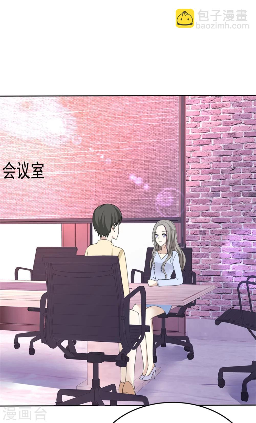 第43话 头等舱1