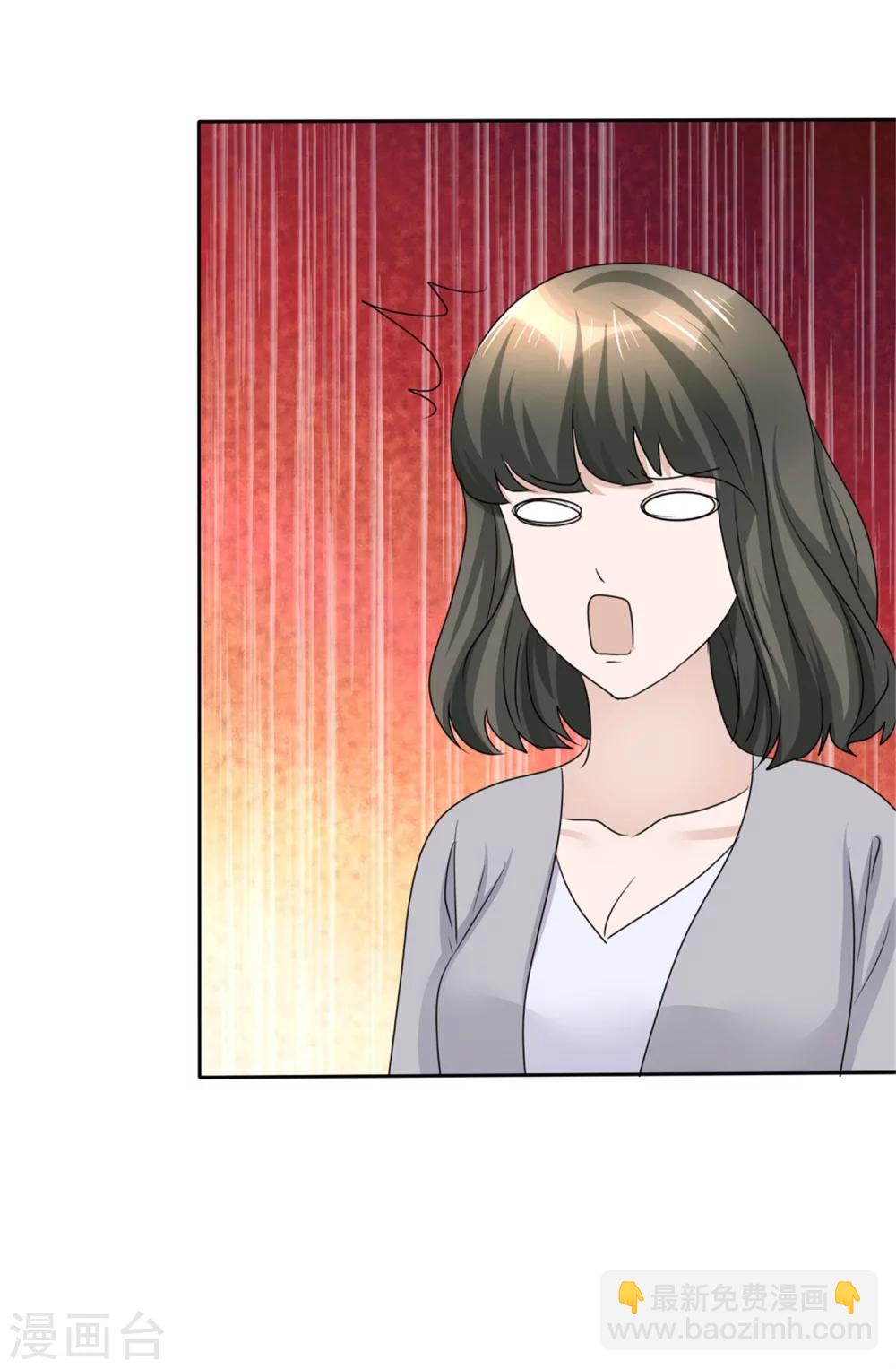 第43话 头等舱38
