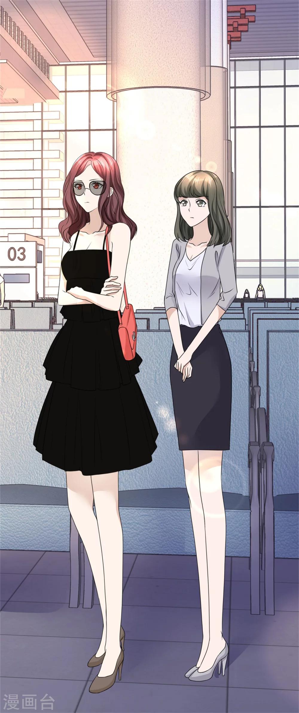第43话 头等舱6