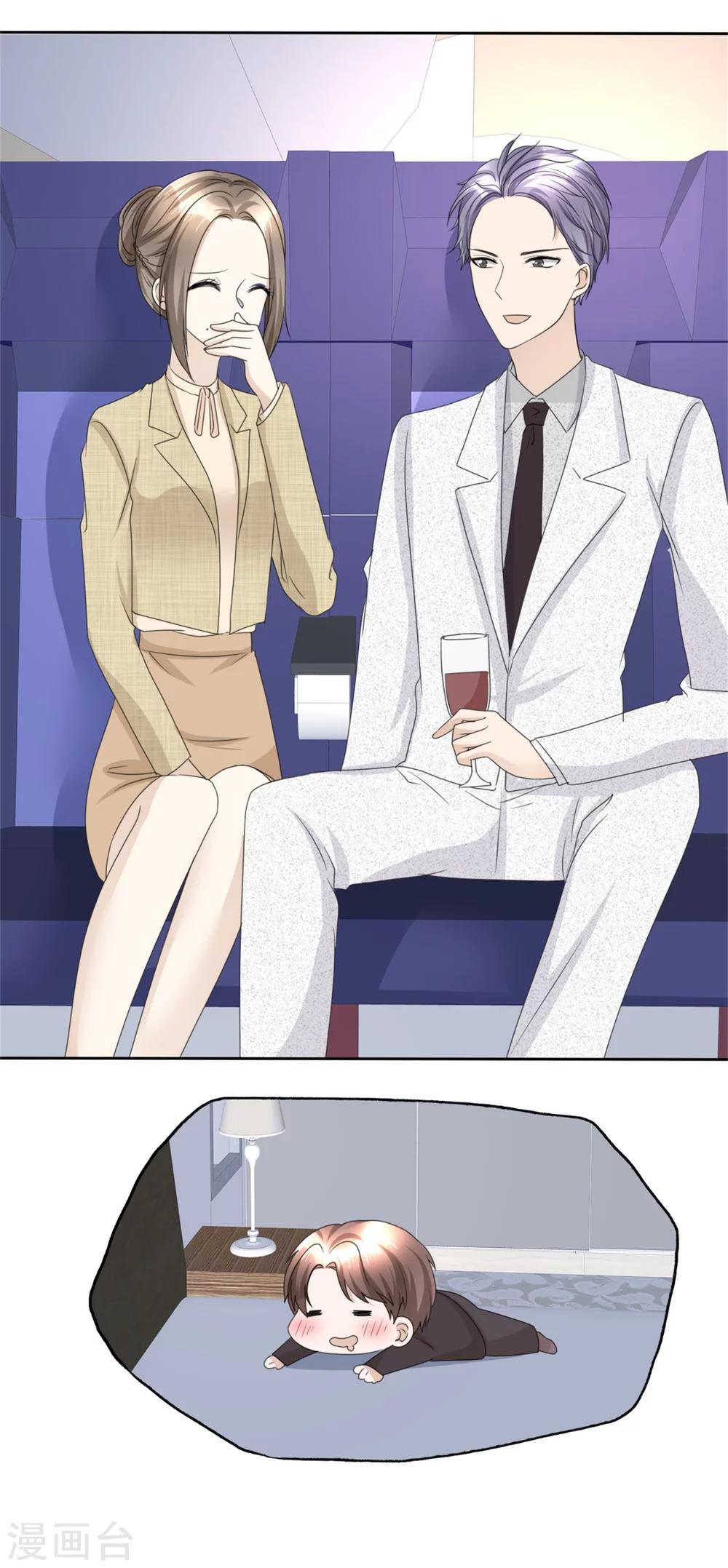 第44话 总统套房11