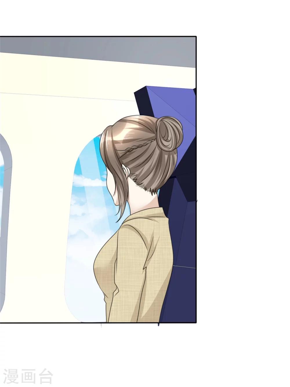 第44话 总统套房12