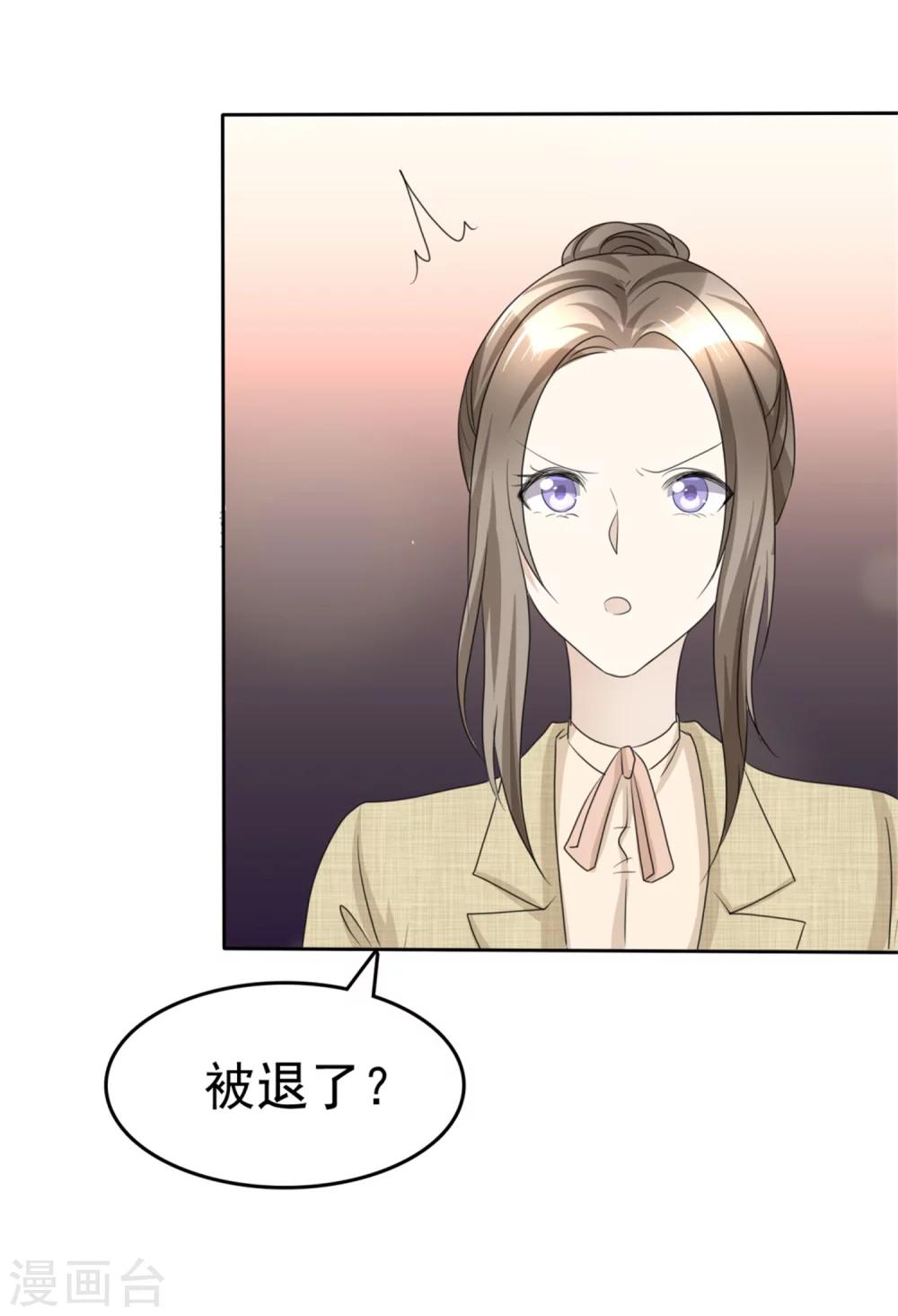 第44话 总统套房16