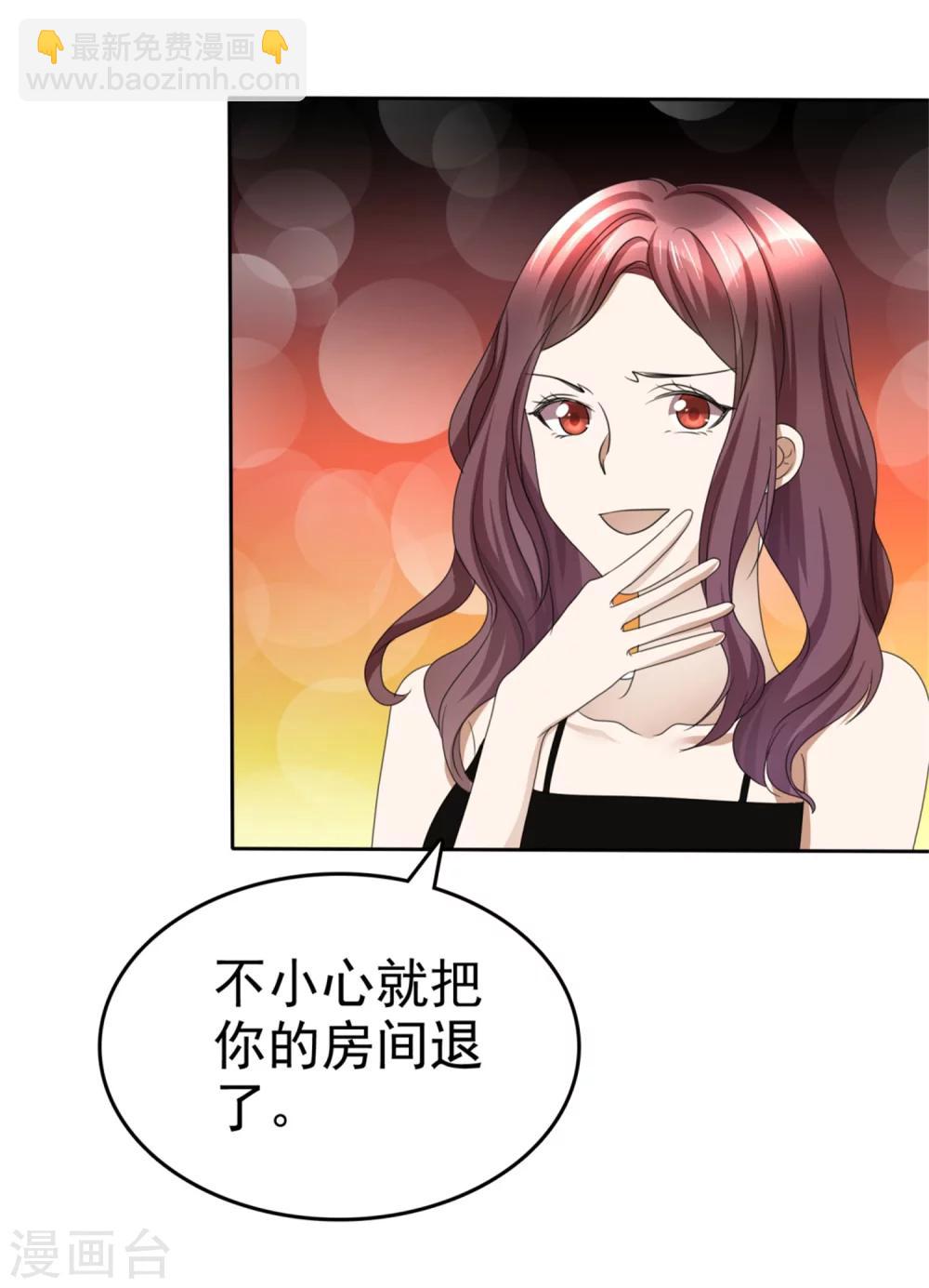 第44话 总统套房18