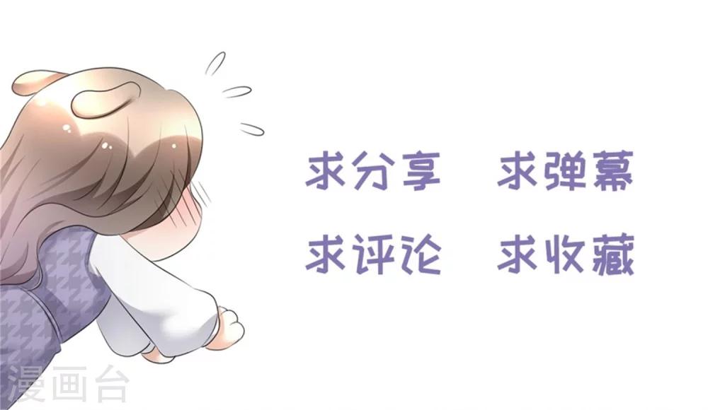 第44话 总统套房39