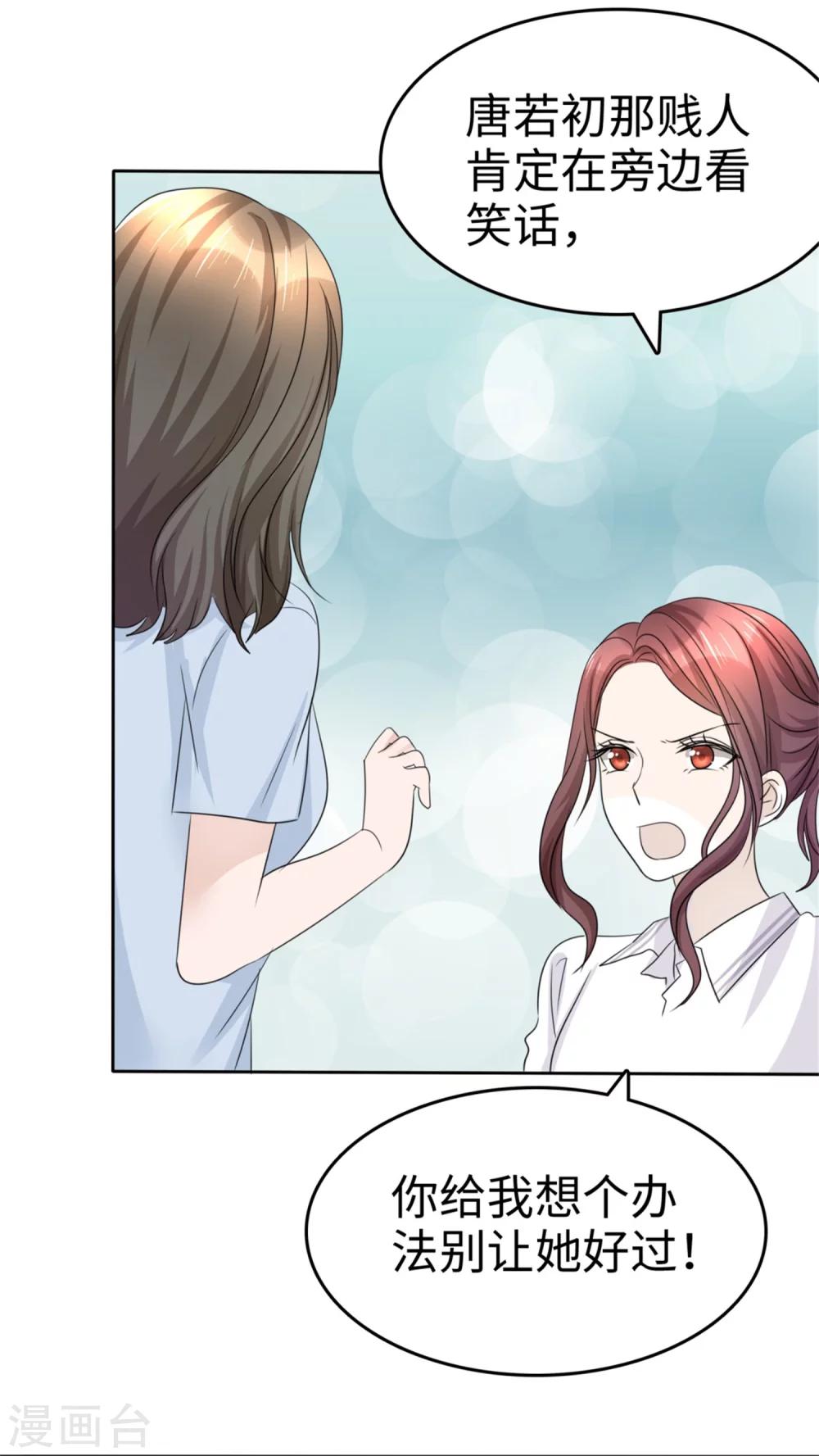 第45话 计划之内12