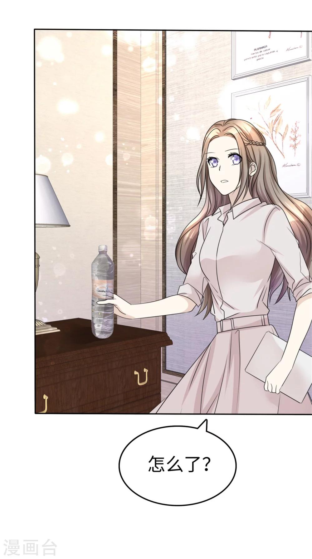 第45话 计划之内33
