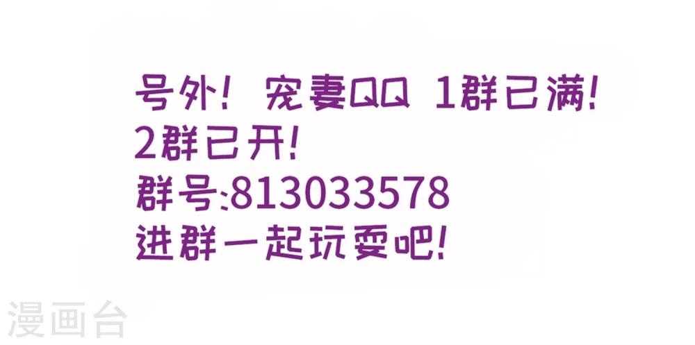 第45话 计划之内38
