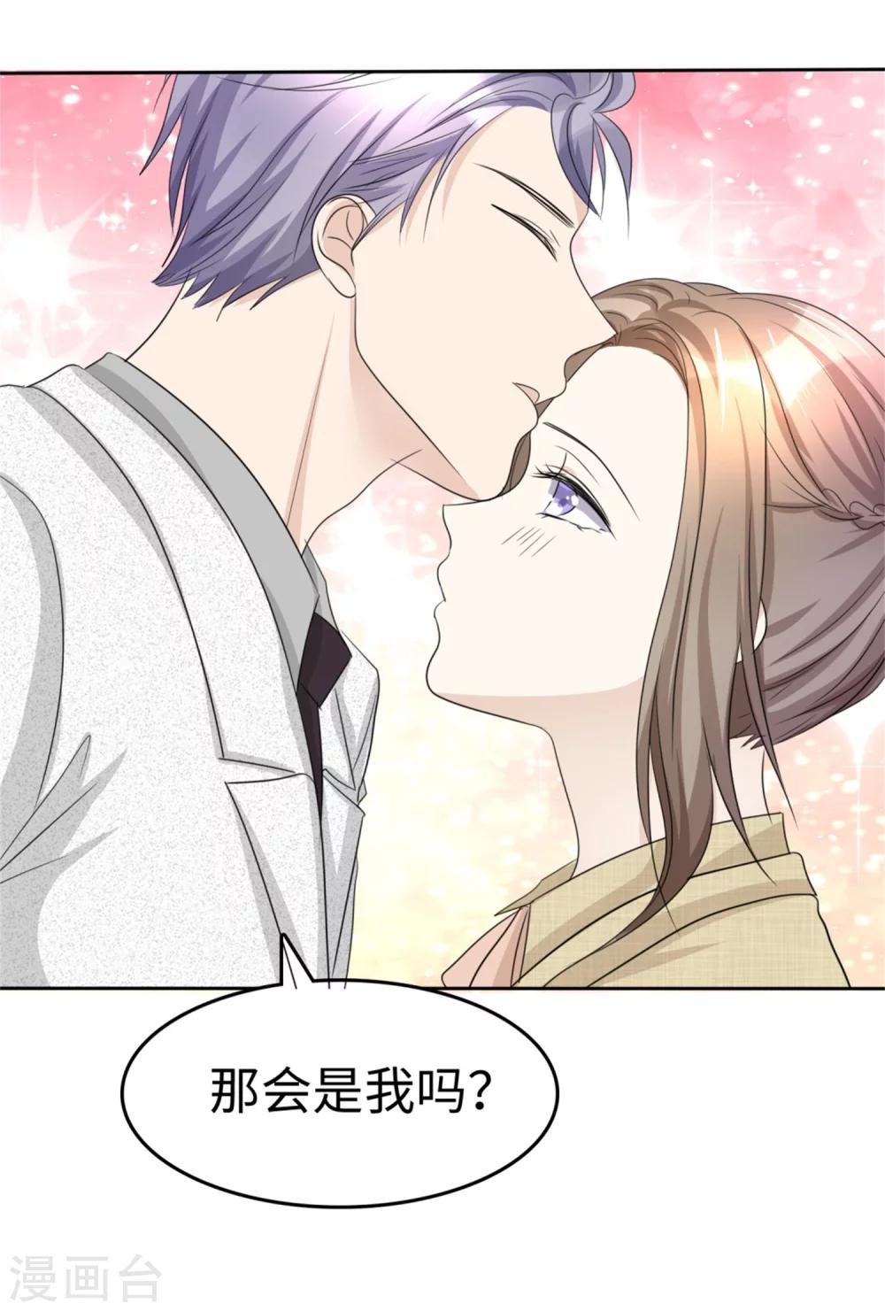 第45话 计划之内7