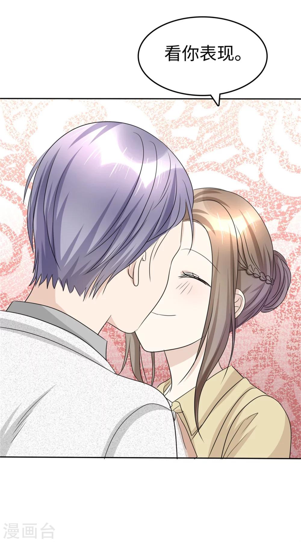 第45话 计划之内8