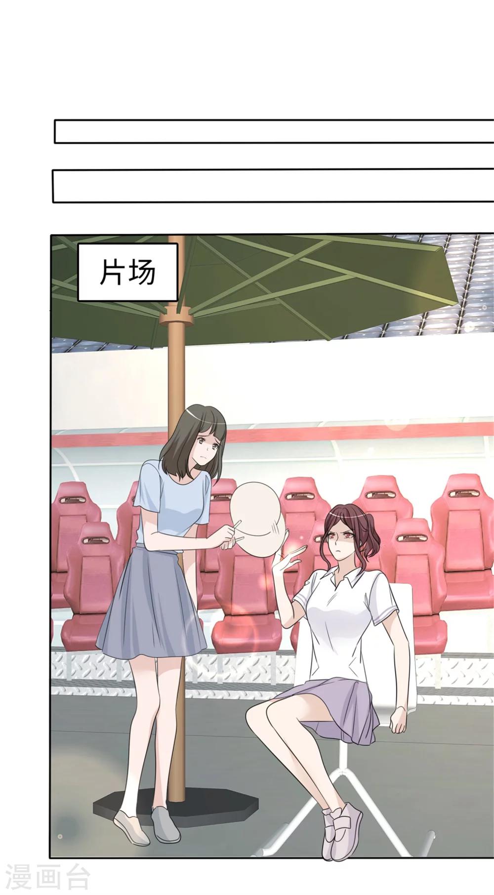 第45话 计划之内9