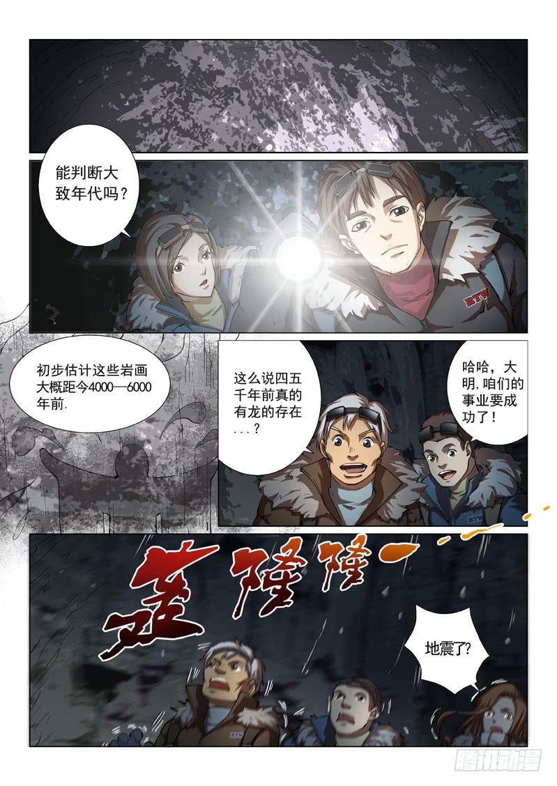 第三话0