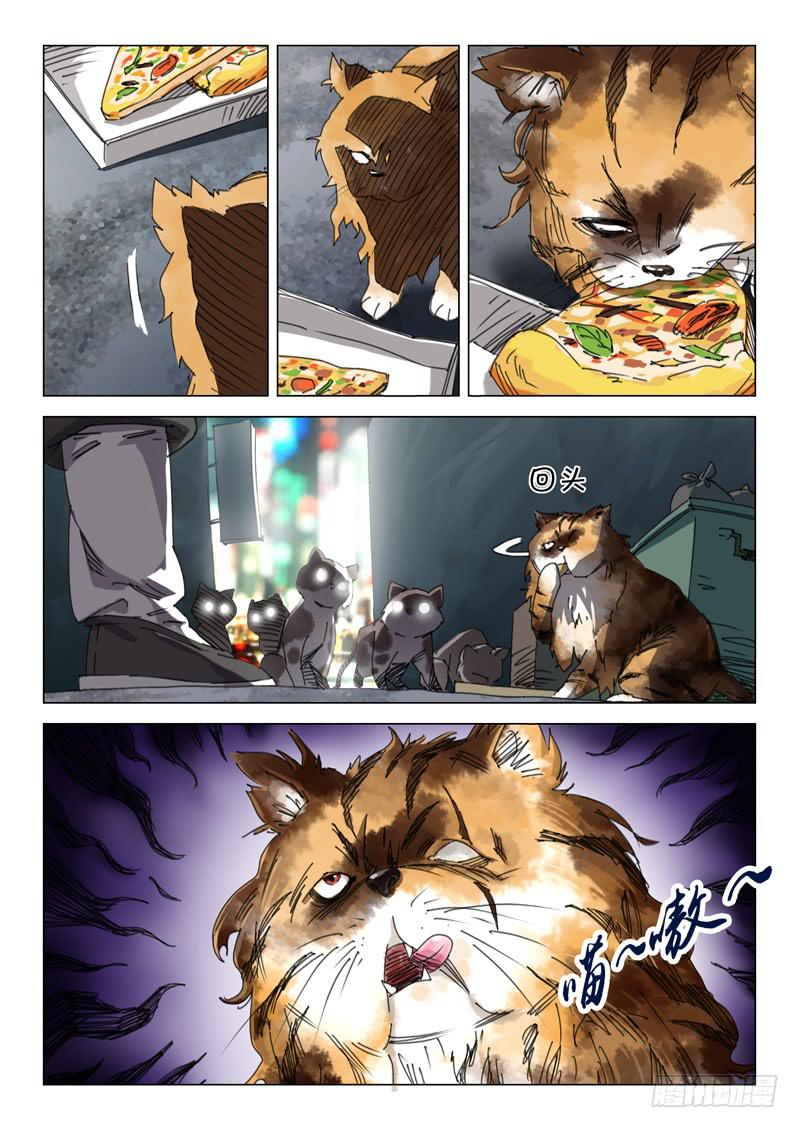 第十二话1