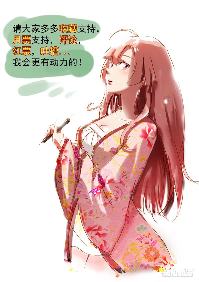 第十二话11