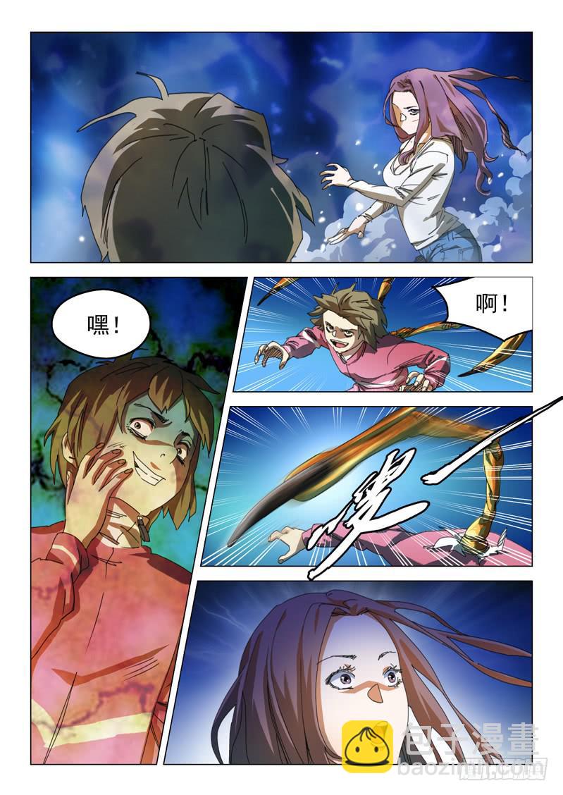 第十二话4